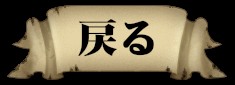 Cursed Blessing〜淫紋の精霊騎士〜 無料立ち読み240