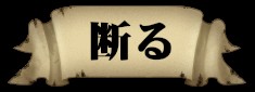 Cursed Blessing〜淫紋の精霊騎士〜 無料立ち読み241