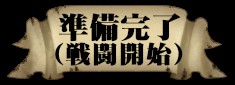 Cursed Blessing〜淫紋の精霊騎士〜 無料立ち読み243