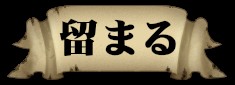 Cursed Blessing〜淫紋の精霊騎士〜 無料立ち読み245
