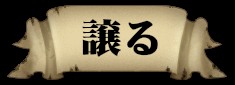 Cursed Blessing〜淫紋の精霊騎士〜 無料立ち読み252