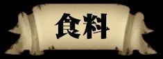 Cursed Blessing〜淫紋の精霊騎士〜 無料立ち読み258