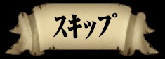 Cursed Blessing〜淫紋の精霊騎士〜 無料立ち読み259