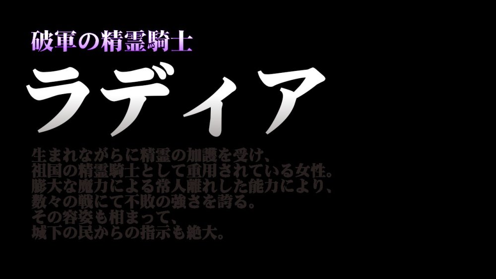Cursed Blessing〜淫紋の精霊騎士〜 無料立ち読み291