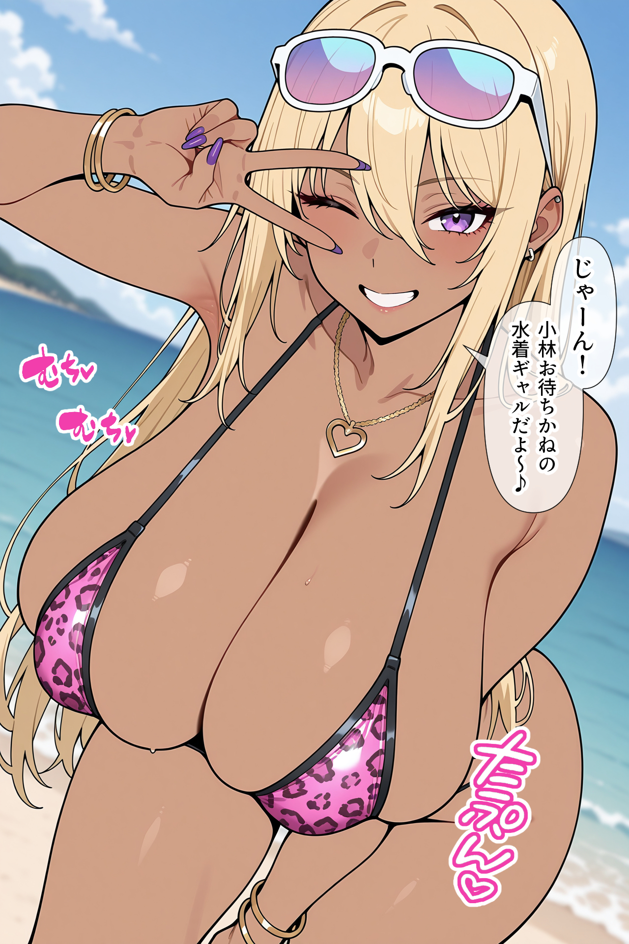 オタクに優しい爆乳ギャルとカメコな僕〜秘密のエロコス撮影会〜 無料立ち読み31