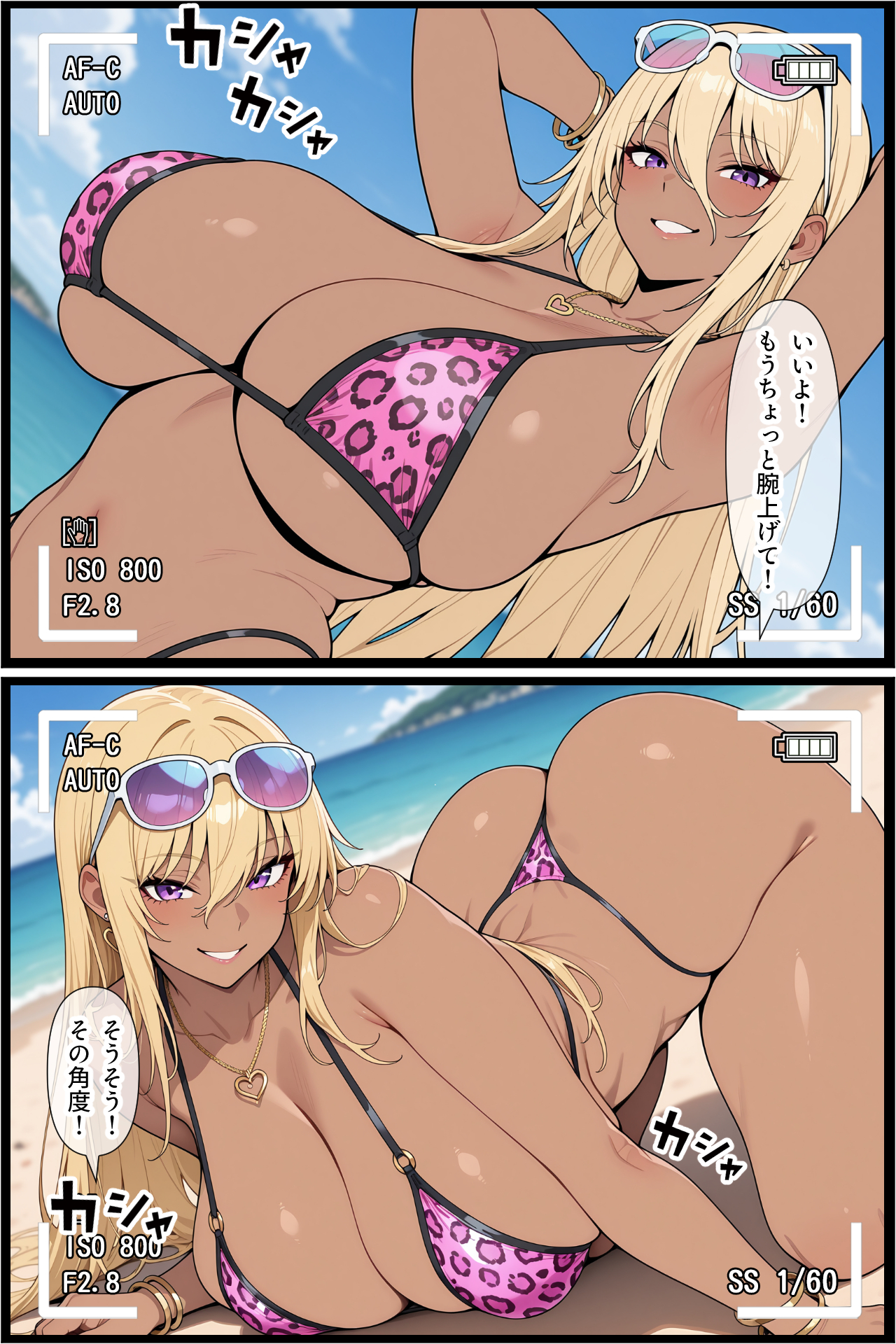 オタクに優しい爆乳ギャルとカメコな僕〜秘密のエロコス撮影会〜 無料立ち読み33