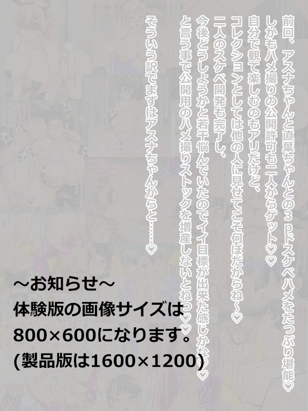 彼女（ヒロイン）はザーメン好きの肉奴●15 無料立ち読み2