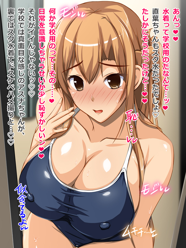 彼女（ヒロイン）はザーメン好きの肉奴●15 無料立ち読み4
