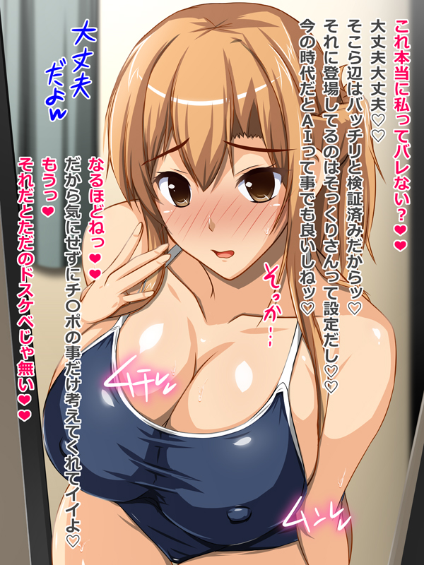 彼女（ヒロイン）はザーメン好きの肉奴●15 無料立ち読み5