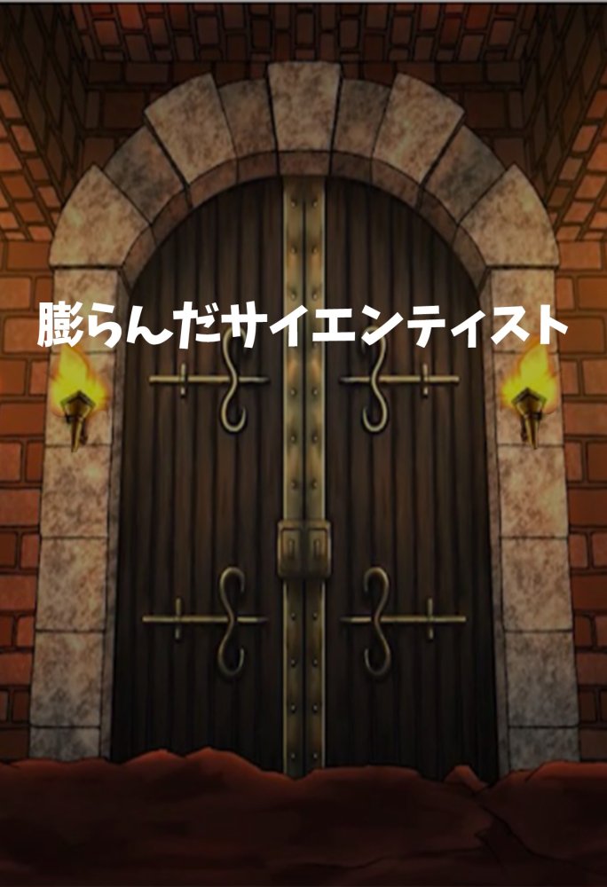名探偵の三角関係9 無料立ち読み1