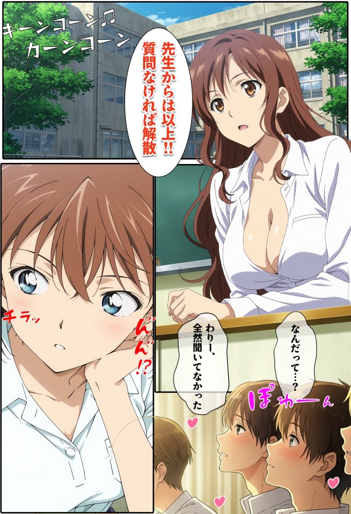 名探偵の三角関係9 無料立ち読み2