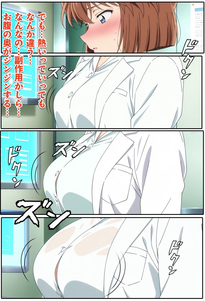 名探偵の三角関係9 無料立ち読み22