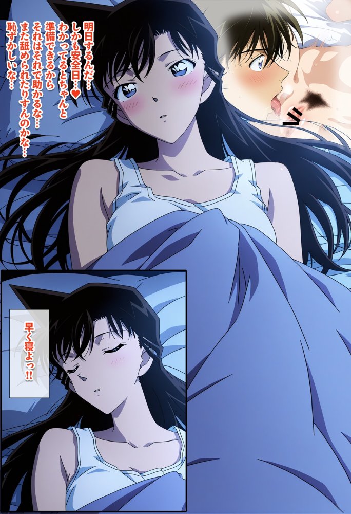 名探偵の三角関係9 無料立ち読み27