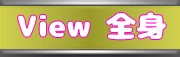 ケアして！  四古先生！ 無料立ち読み369