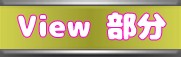ケアして！  四古先生！ 無料立ち読み371