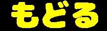 ケアして！  四古先生！ 無料立ち読み382