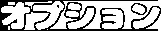 ケアして！  四古先生！ 無料立ち読み384