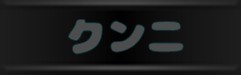 ケアして！  四古先生！ 無料立ち読み386