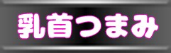 ケアして！  四古先生！ 無料立ち読み393