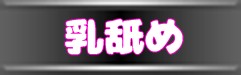 ケアして！  四古先生！ 無料立ち読み395