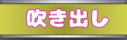 ケアして！  四古先生！ 無料立ち読み399