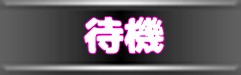 ケアして！  四古先生！ 無料立ち読み401