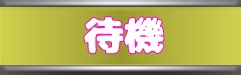 ケアして！  四古先生！ 無料立ち読み402