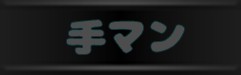 ケアして！  四古先生！ 無料立ち読み406