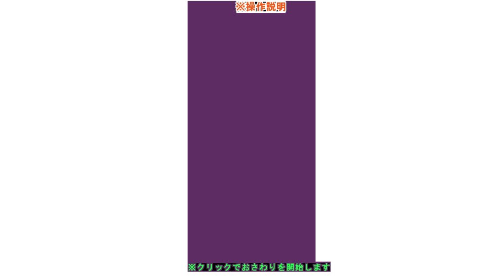 ケアして！  四古先生！ 無料立ち読み408