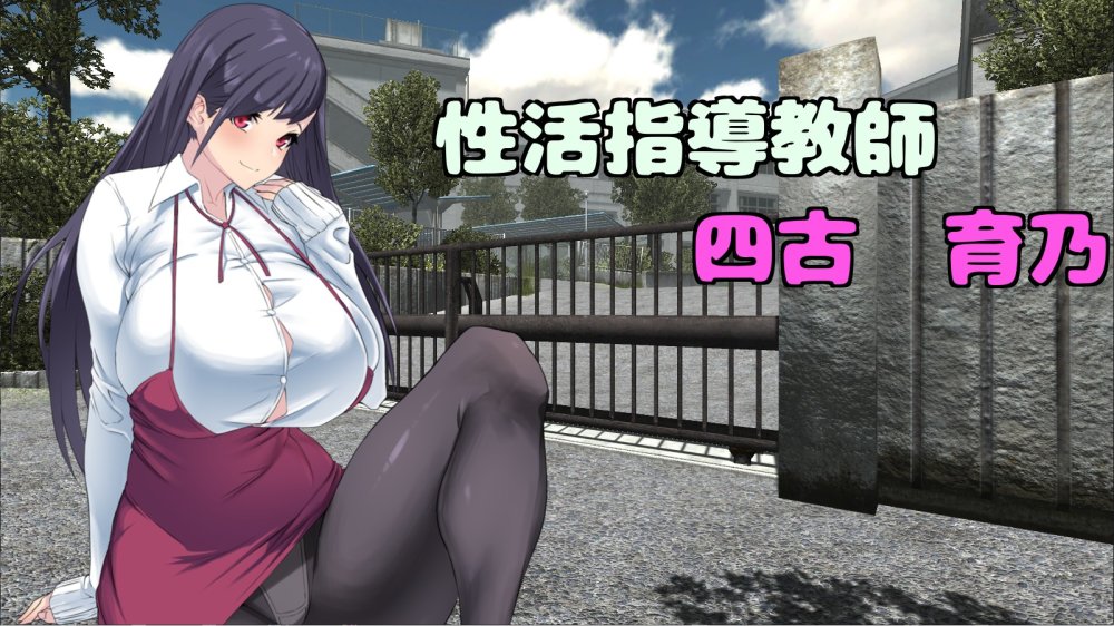 ケアして！  四古先生！ 無料立ち読み575