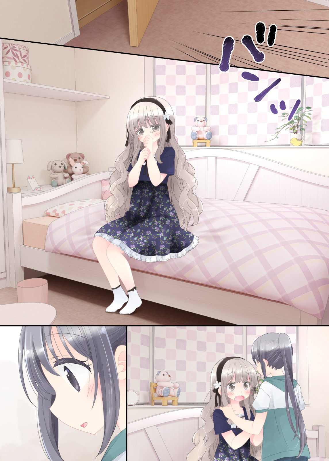 ヒミツのふたなり治療法 無料立ち読み33
