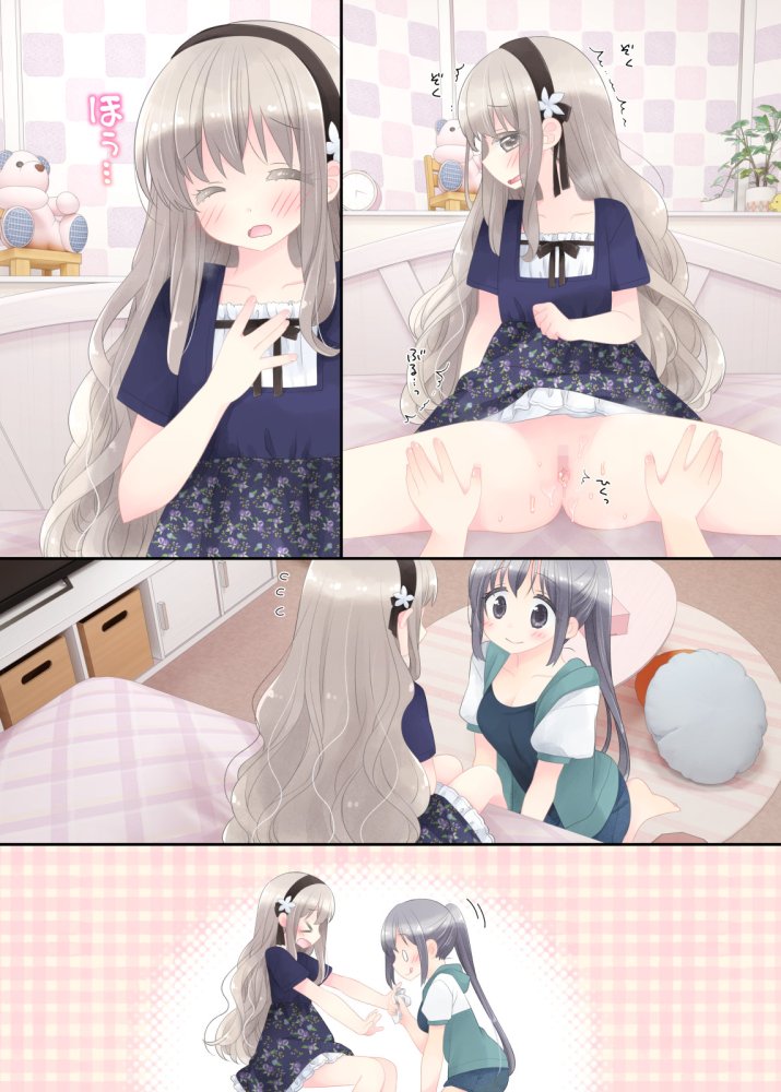 ヒミツのふたなり治療法 無料立ち読み47