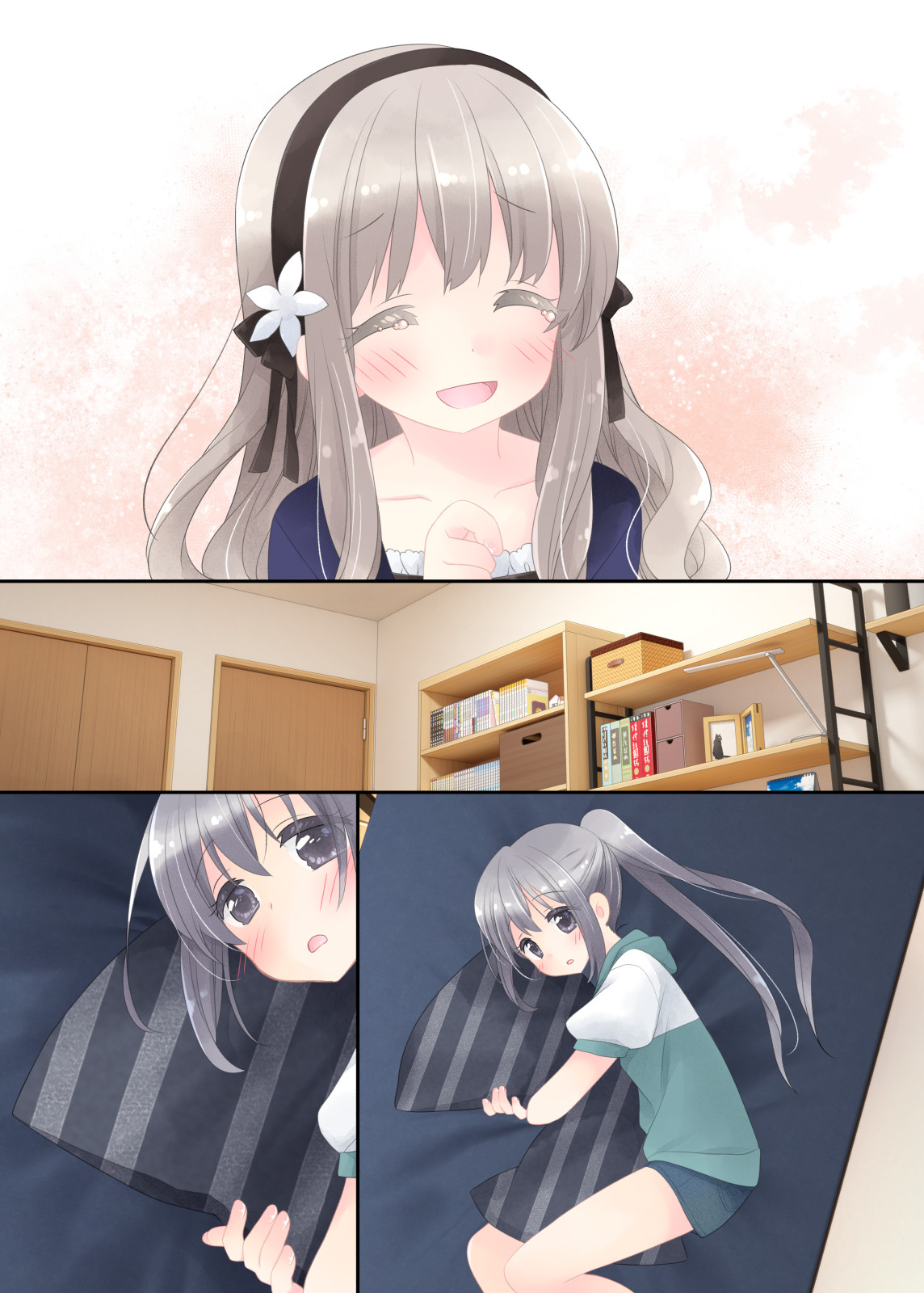ヒミツのふたなり治療法 無料立ち読み49
