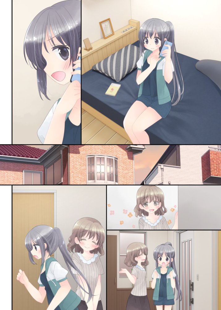 ヒミツのふたなり治療法 無料立ち読み60