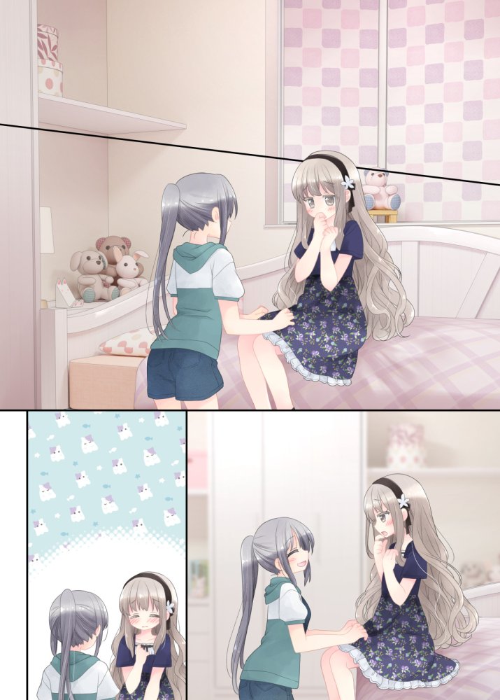 ヒミツのふたなり治療法 無料立ち読み66