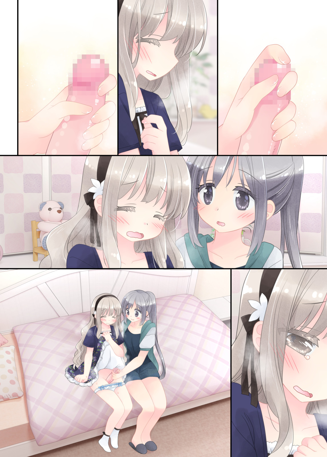 ヒミツのふたなり治療法 無料立ち読み68