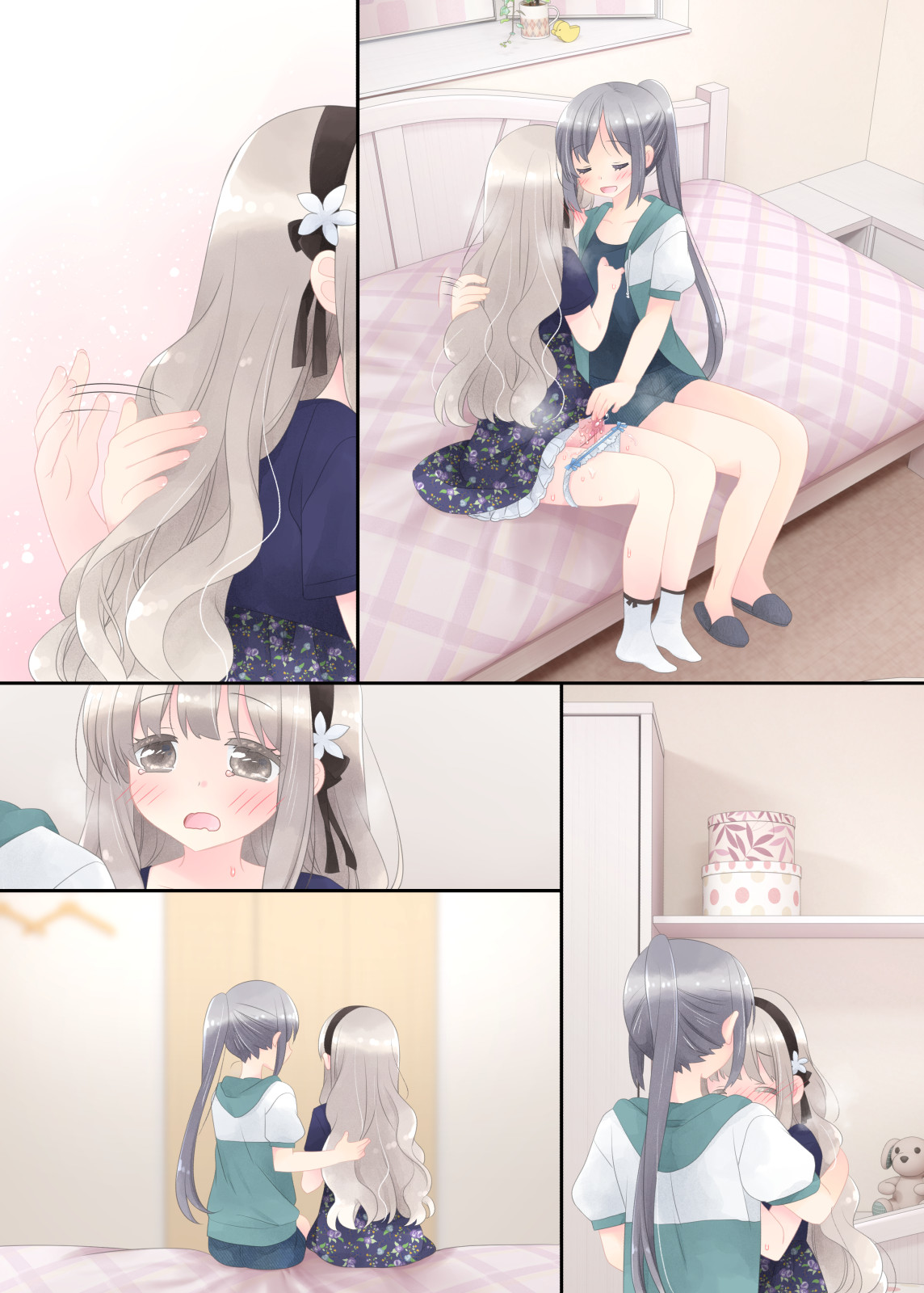 ヒミツのふたなり治療法 無料立ち読み73