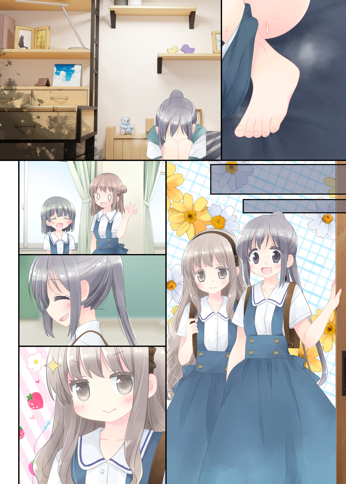 ヒミツのふたなり治療法 無料立ち読み80