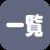ヒミツのふたなり治療法 無料立ち読み96