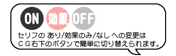 ヒミツのふたなり治療法 無料立ち読み97