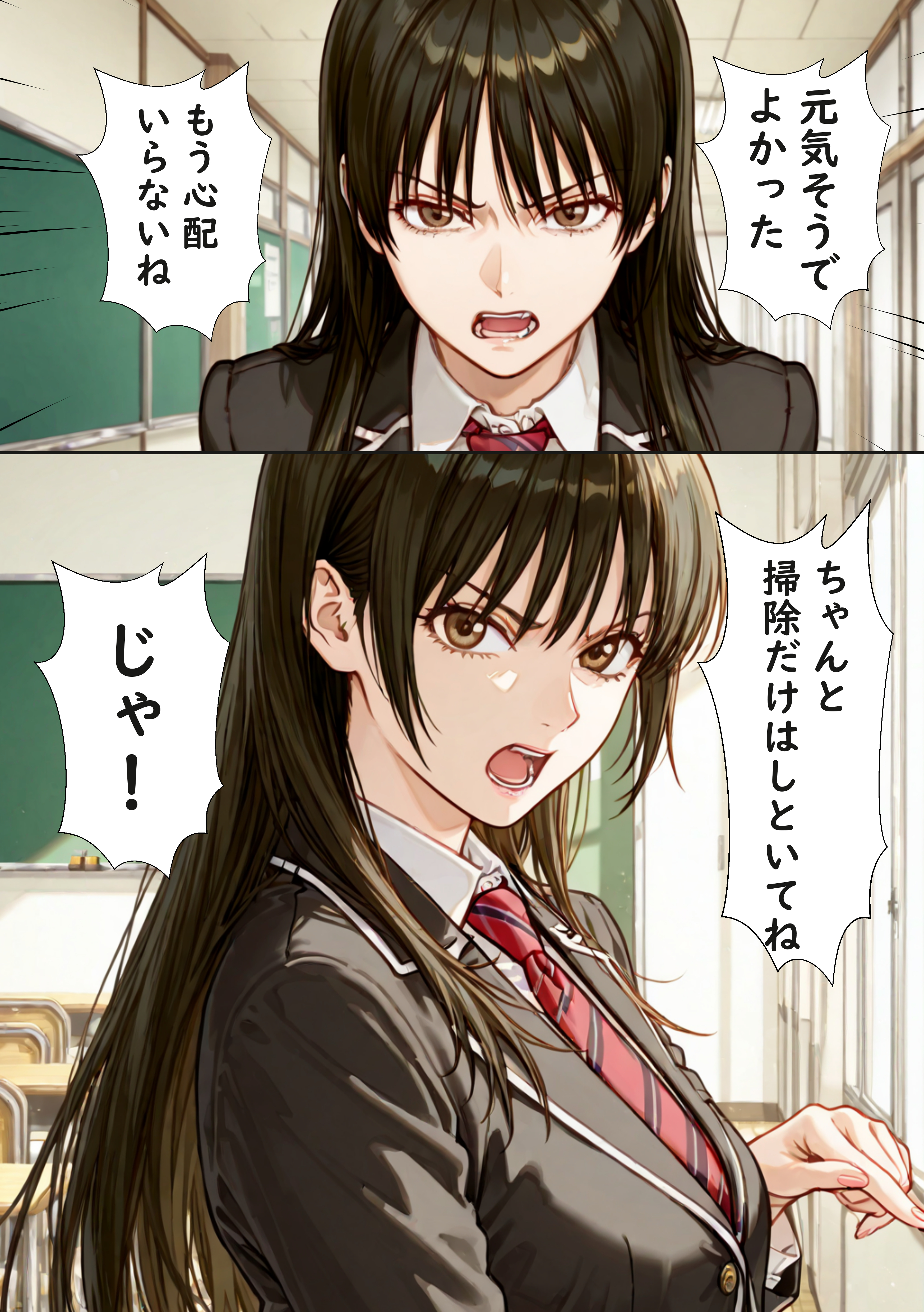 クラスの風紀委員長と催〇中出し撮影会 無料立ち読み9