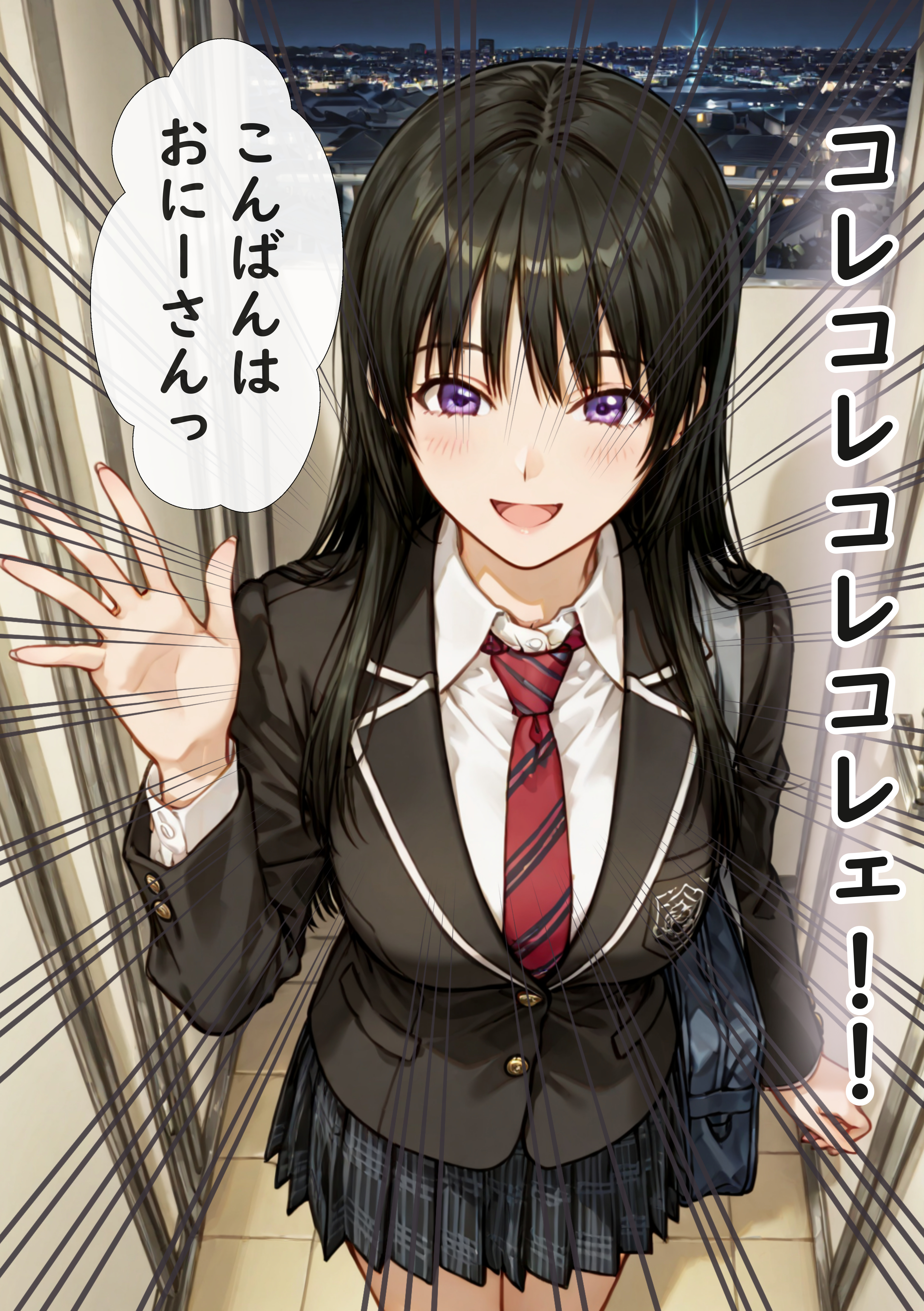 クラスの風紀委員長と催〇中出し撮影会 無料立ち読み12