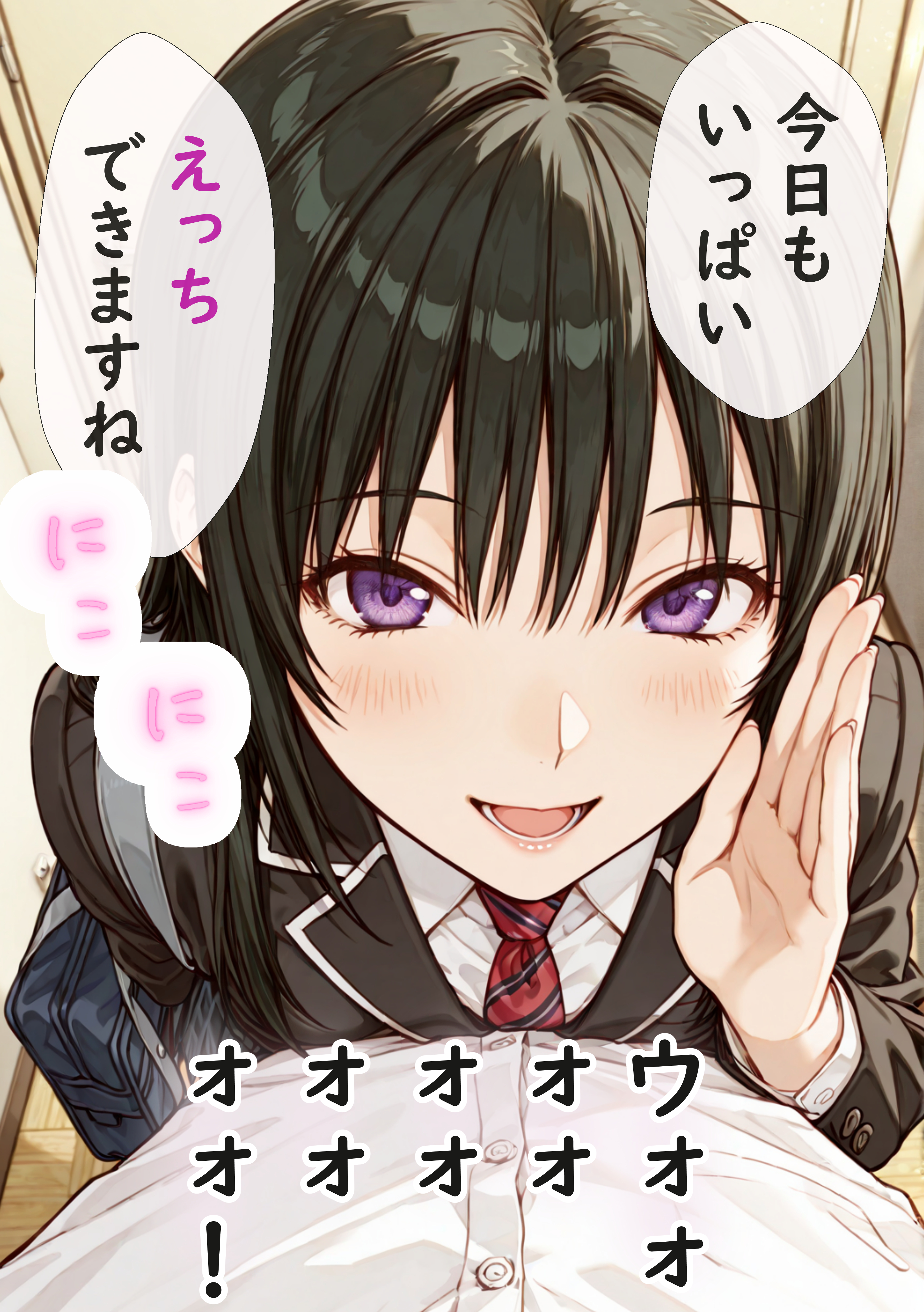 クラスの風紀委員長と催〇中出し撮影会 無料立ち読み14