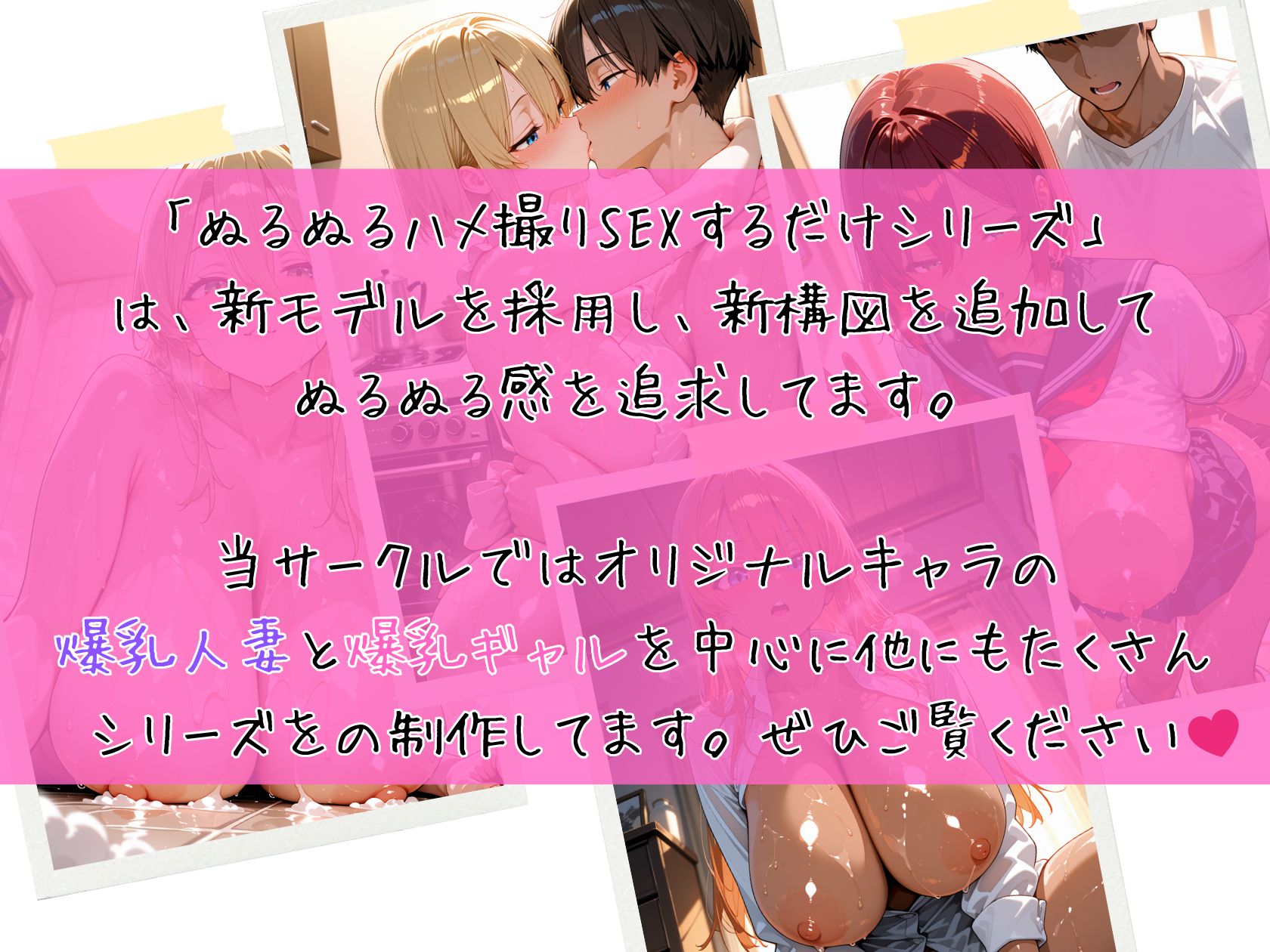 4人の褐色人妻と彼シャツ朝から汗だくSEX 無料立ち読み52
