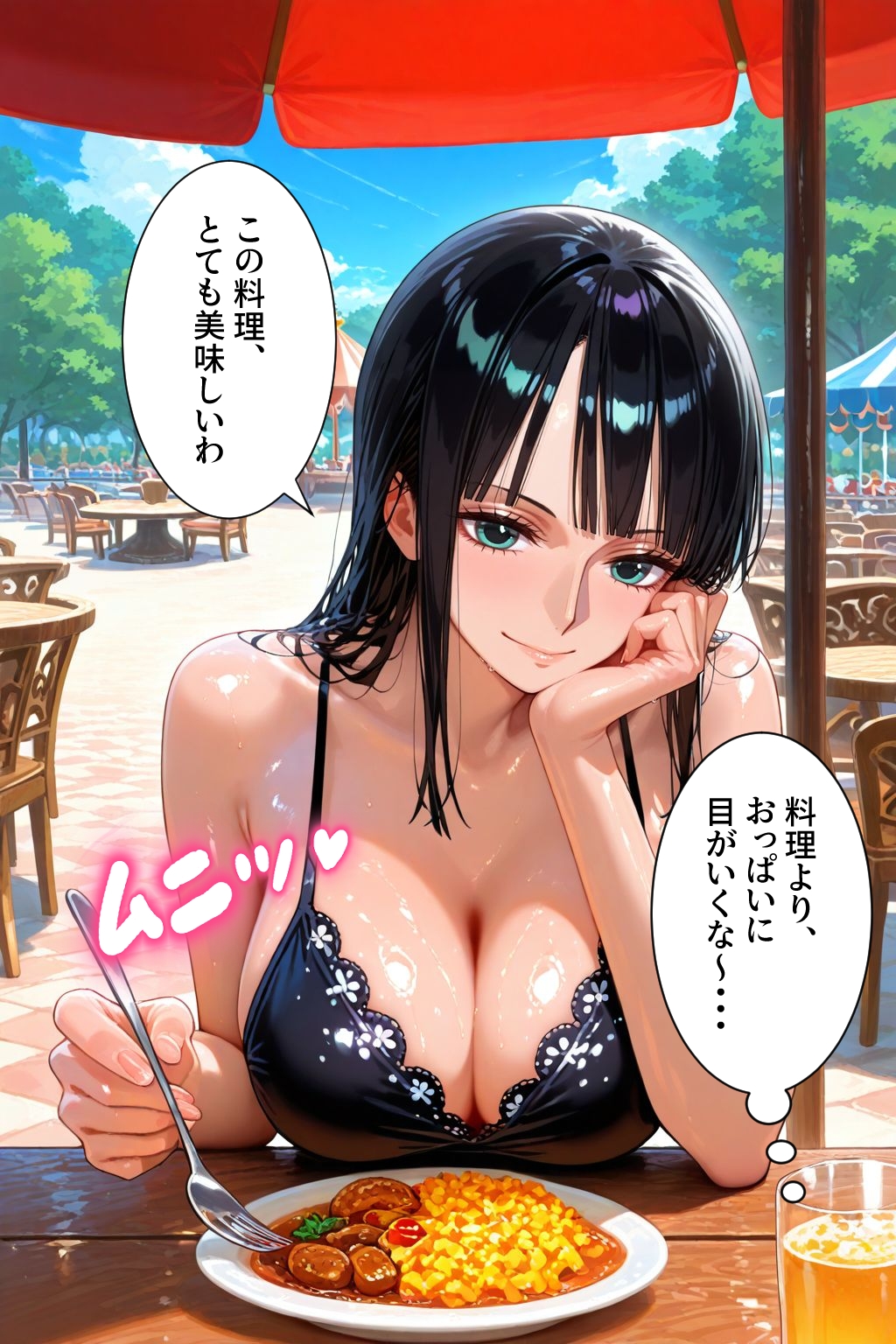 パパ活女子のイキすぎ報酬事情〜ワ〇ピース ロビン編〜 無料立ち読み4