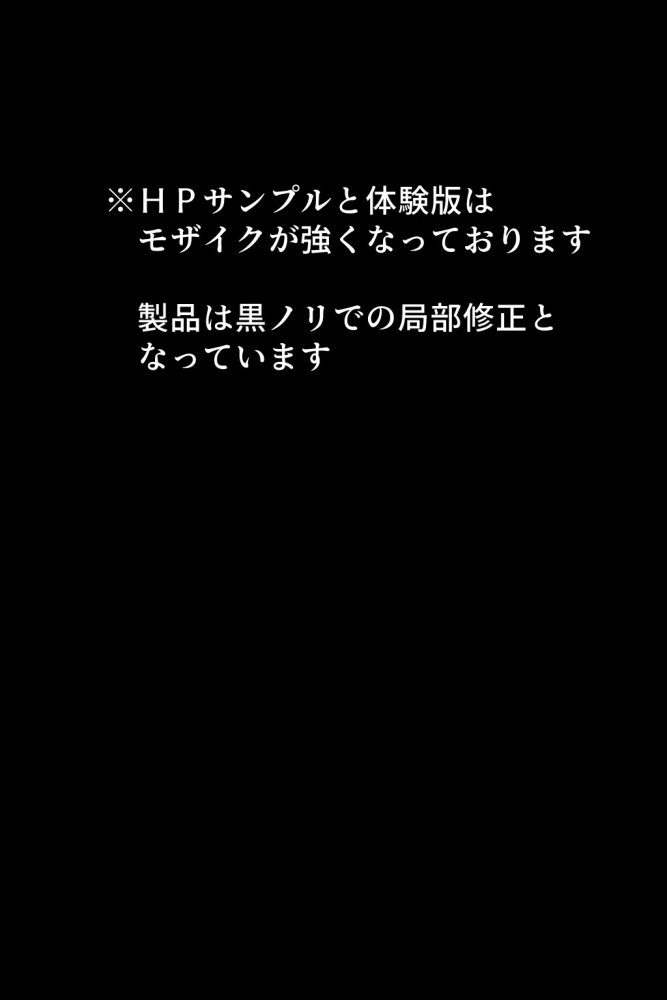 兎川ぴょんは発情しない 無料立ち読み10