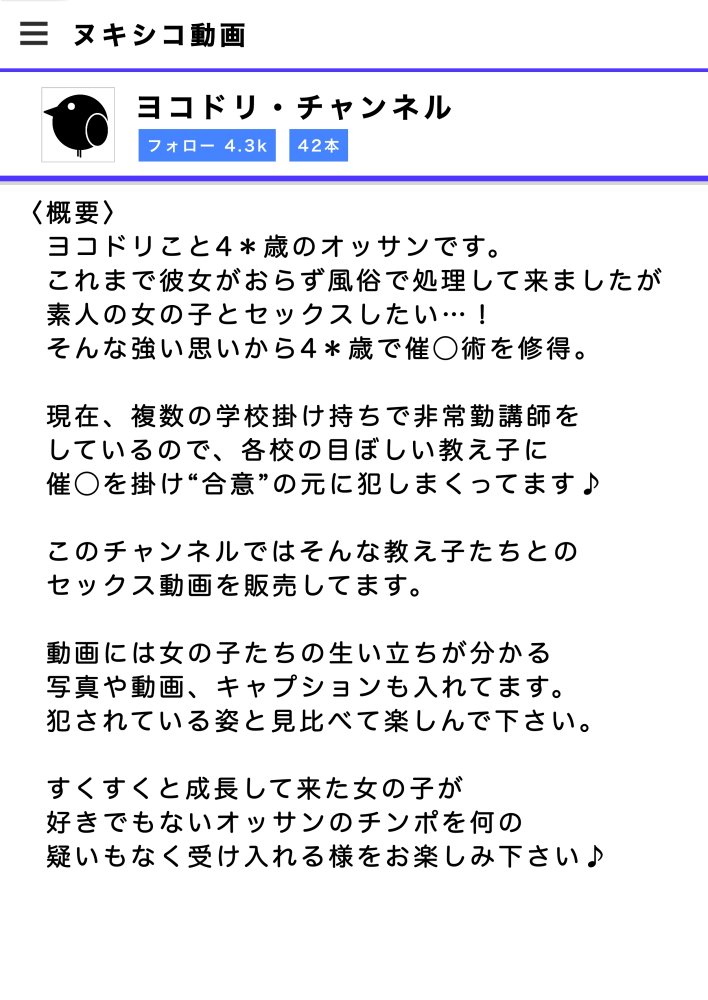 フルイスエミ マンガ総集編vol.4 無料立ち読み18