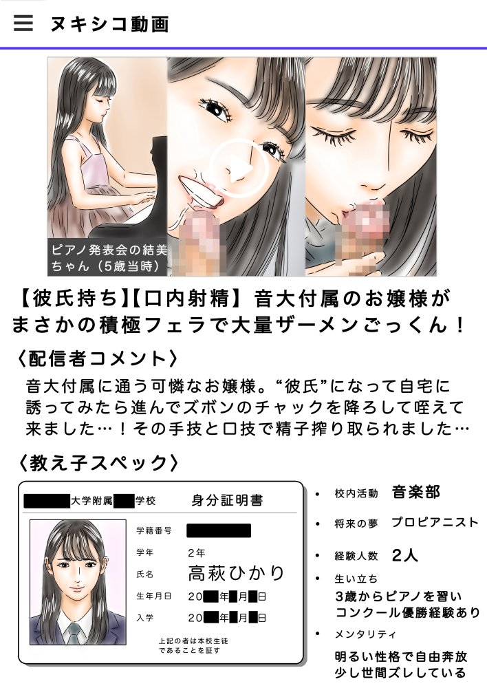 フルイスエミ マンガ総集編vol.4 無料立ち読み26