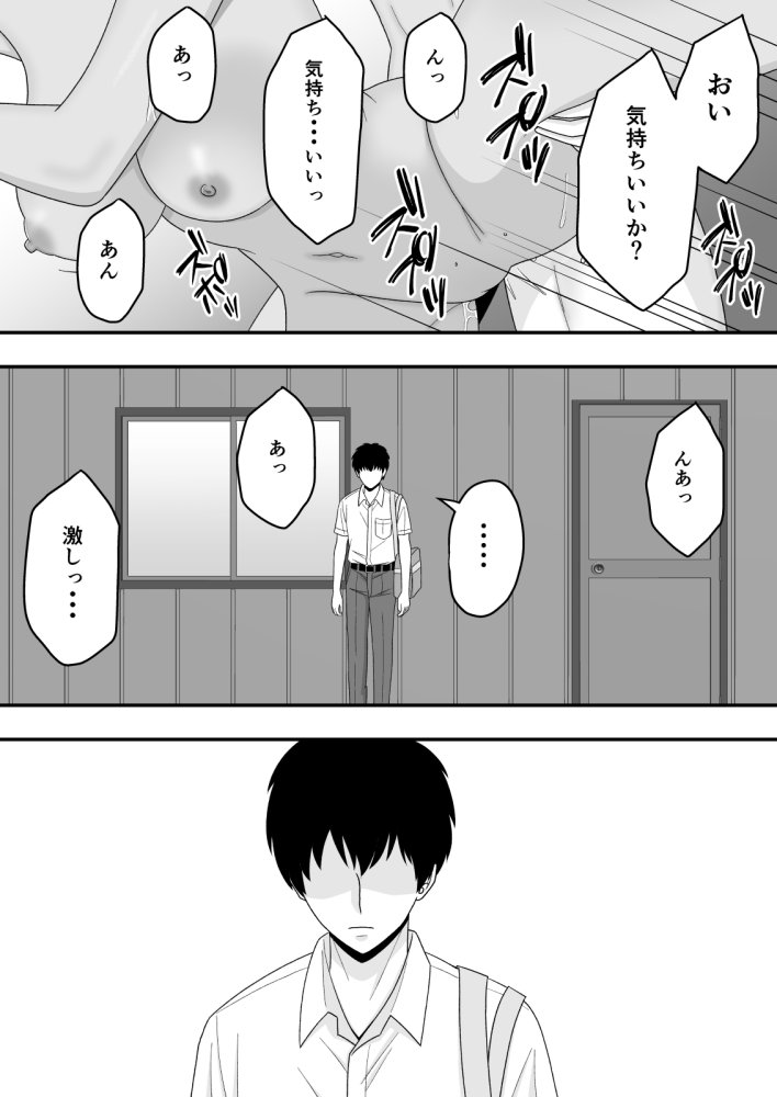 【BSS】素直になれなくて 無料立ち読み2