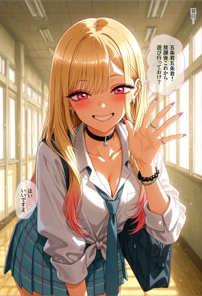 その着せ替え人形はHをする 無料立ち読み11